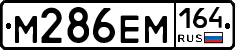 %D0%9C286%D0%95%D0%9C164