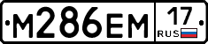 %D0%9C286%D0%95%D0%9C17