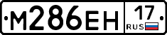 %D0%9C286%D0%95%D0%9D17