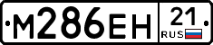 %D0%9C286%D0%95%D0%9D21