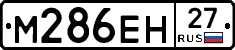 %D0%9C286%D0%95%D0%9D27