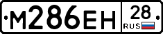 %D0%9C286%D0%95%D0%9D28