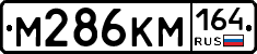 %D0%9C286%D0%9A%D0%9C164