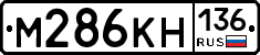 %D0%9C286%D0%9A%D0%9D136
