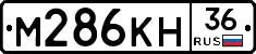 %D0%9C286%D0%9A%D0%9D36