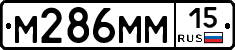 %D0%9C286%D0%9C%D0%9C15