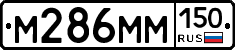 %D0%9C286%D0%9C%D0%9C150