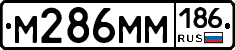 %D0%9C286%D0%9C%D0%9C186