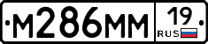%D0%9C286%D0%9C%D0%9C19
