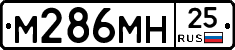 %D0%9C286%D0%9C%D0%9D25