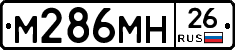 %D0%9C286%D0%9C%D0%9D26