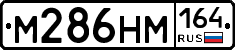 %D0%9C286%D0%9D%D0%9C164
