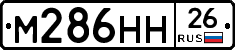 %D0%9C286%D0%9D%D0%9D26