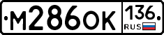%D0%9C286%D0%9E%D0%9A136