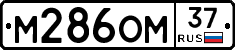 %D0%9C286%D0%9E%D0%9C37