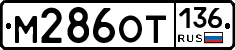 %D0%9C286%D0%9E%D0%A2136