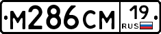 %D0%9C286%D0%A1%D0%9C19
