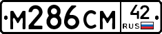 %D0%9C286%D0%A1%D0%9C42