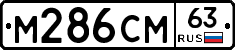 %D0%9C286%D0%A1%D0%9C63