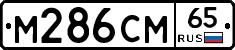 %D0%9C286%D0%A1%D0%9C65