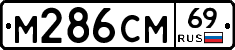 %D0%9C286%D0%A1%D0%9C69