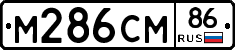 %D0%9C286%D0%A1%D0%9C86