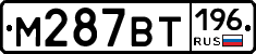 %D0%9C287%D0%92%D0%A2196