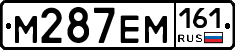 %D0%9C287%D0%95%D0%9C161
