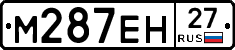 %D0%9C287%D0%95%D0%9D27