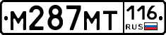 %D0%9C287%D0%9C%D0%A2116