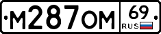 %D0%9C287%D0%9E%D0%9C69