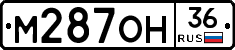 %D0%9C287%D0%9E%D0%9D36
