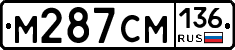%D0%9C287%D0%A1%D0%9C136