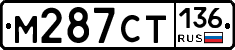 %D0%9C287%D0%A1%D0%A2136