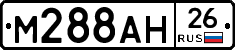 %D0%9C288%D0%90%D0%9D26