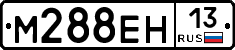 %D0%9C288%D0%95%D0%9D13