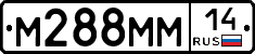 %D0%9C288%D0%9C%D0%9C14