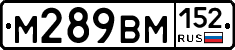 %D0%9C289%D0%92%D0%9C152