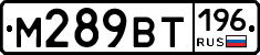 %D0%9C289%D0%92%D0%A2196
