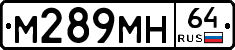 %D0%9C289%D0%9C%D0%9D64