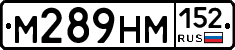 %D0%9C289%D0%9D%D0%9C152