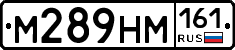 %D0%9C289%D0%9D%D0%9C161