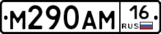 %D0%9C290%D0%90%D0%9C16