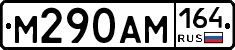%D0%9C290%D0%90%D0%9C164