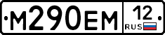 %D0%9C290%D0%95%D0%9C12