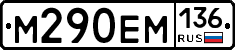 %D0%9C290%D0%95%D0%9C136