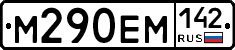 %D0%9C290%D0%95%D0%9C142