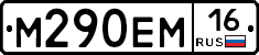 %D0%9C290%D0%95%D0%9C16