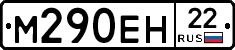 %D0%9C290%D0%95%D0%9D22