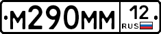 %D0%9C290%D0%9C%D0%9C12